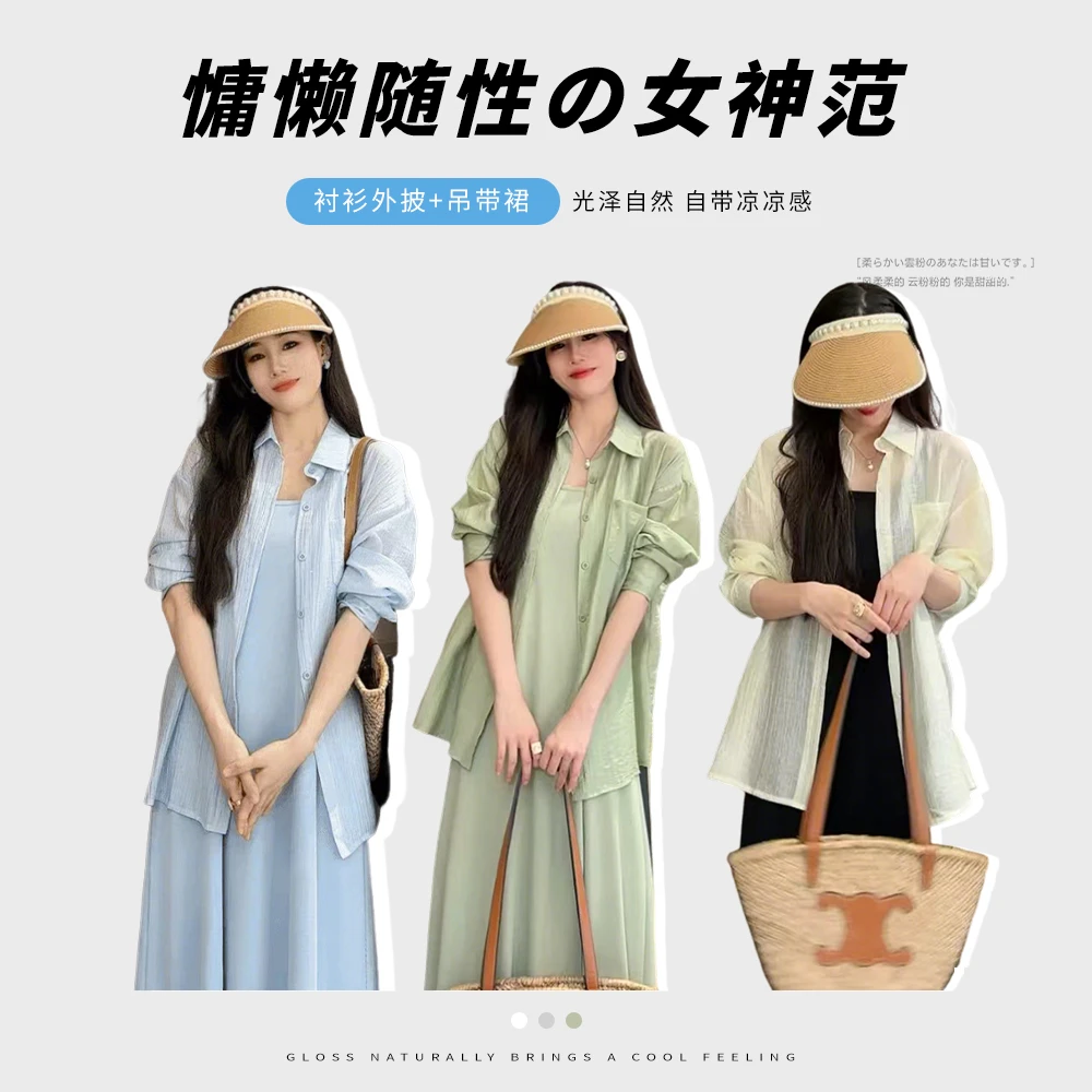 森系休闲慵懒风少女风时尚套装上衣衬衫套装夏季新款气质夏装L348