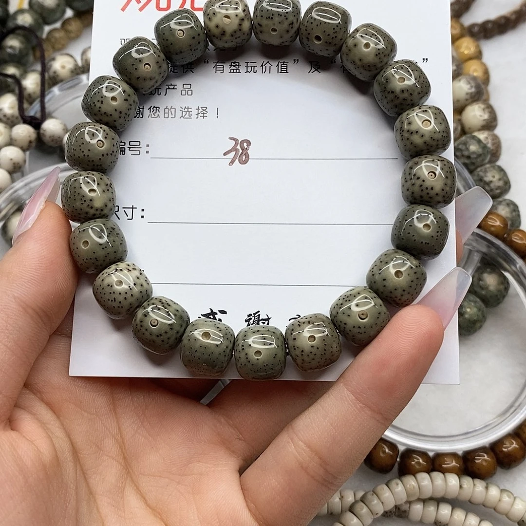 星月菩提手串霍*甲观唐星月菩提F38