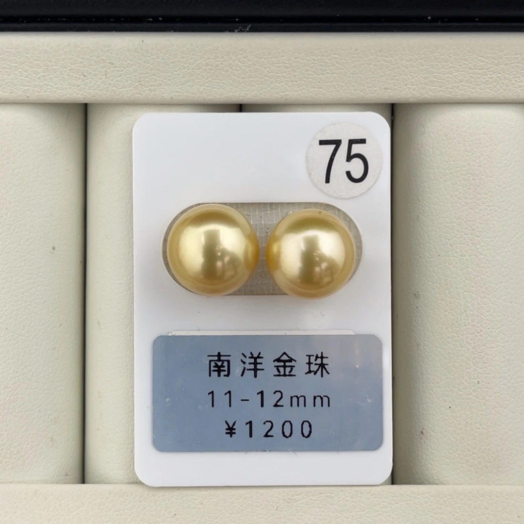 定制海水珍珠未镶嵌裸珠极光正圆金绿对珠11-12mm