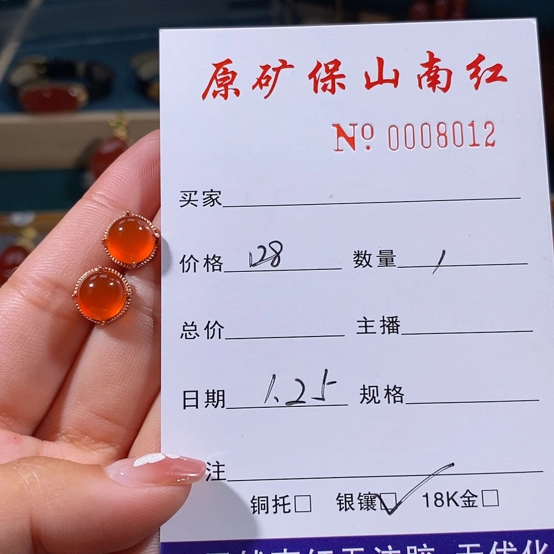 南红玛瑙耳饰银S925镶嵌