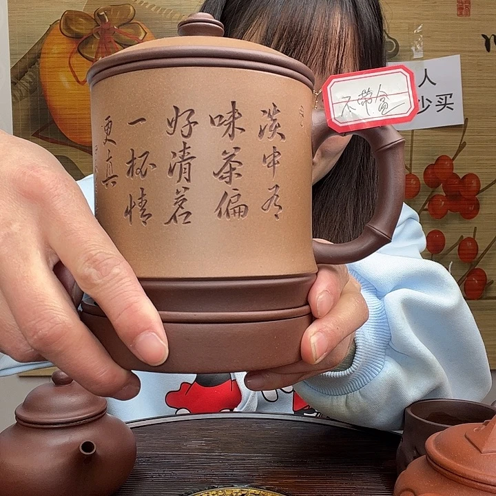 紫砂茶杯原矿紫砂杯