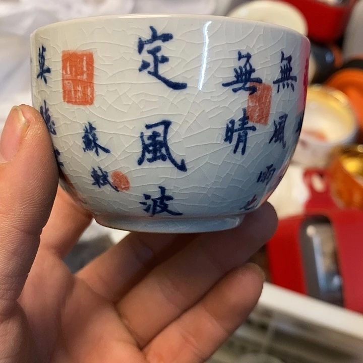 特克克克特喽木木兔了