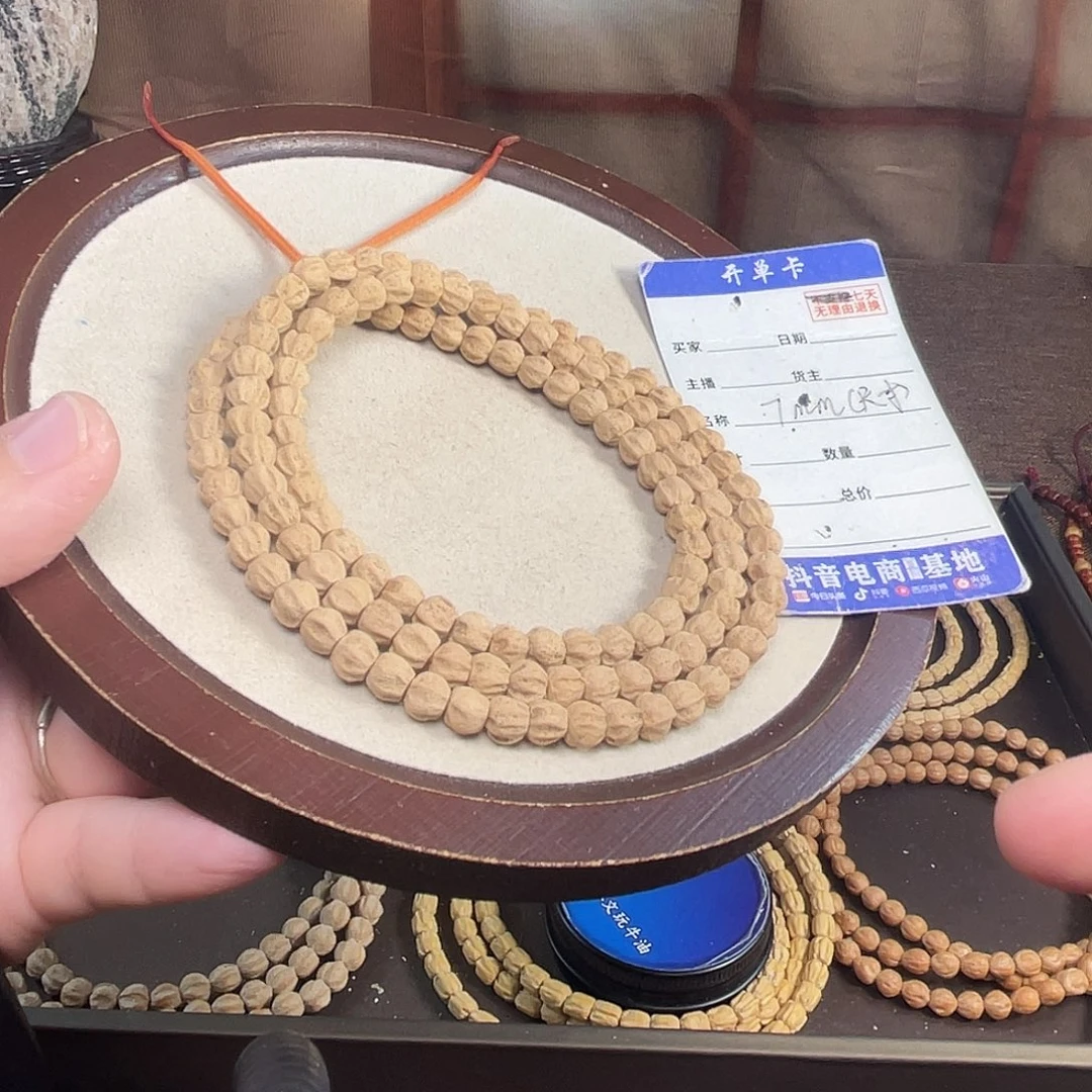 柏香籽/百香籽吊坠