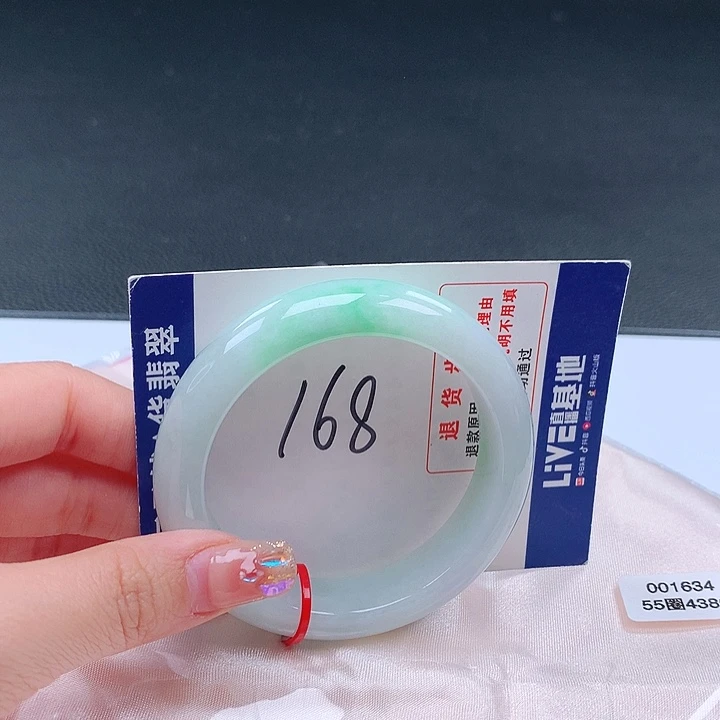 翡翠手镯未镶嵌001634手镯