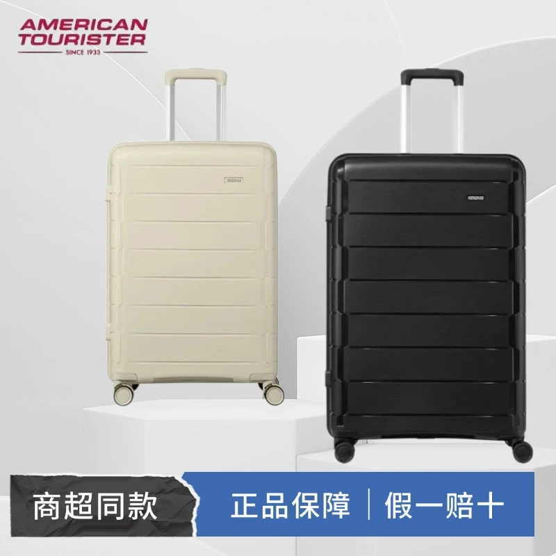 美旅休闲登机箱轻便青春机箱拉杆箱大容量20行李箱扩展旅行箱NI8