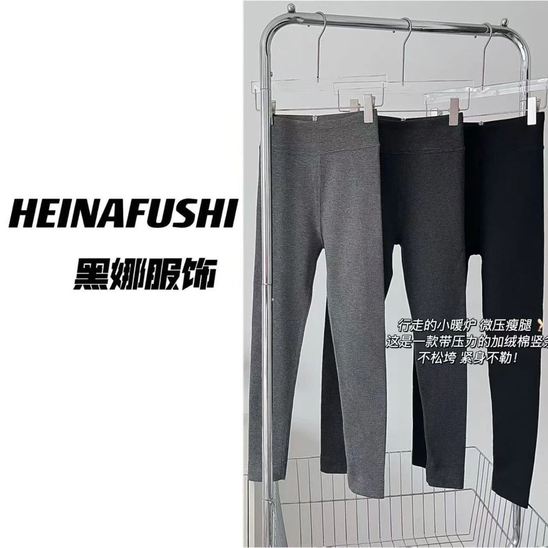 HEINA【热美式】软糯亲肤螺纹打底裤25603