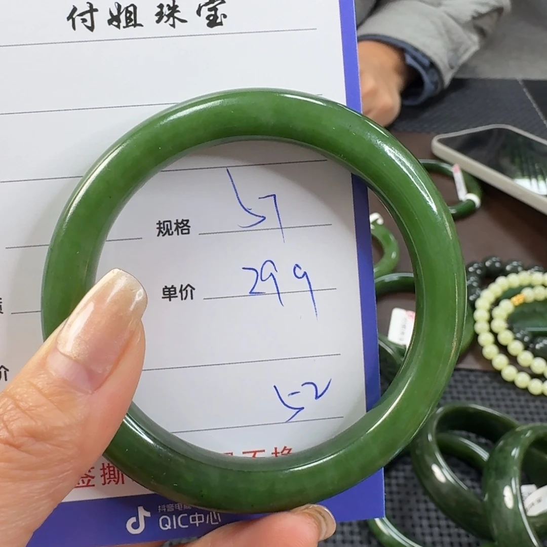 和田玉（碧玉）未镶嵌手镯