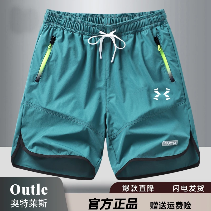【官方正品】透气速干短裤情侣透气专业运动跑步冰丝五分裤大码短裤
