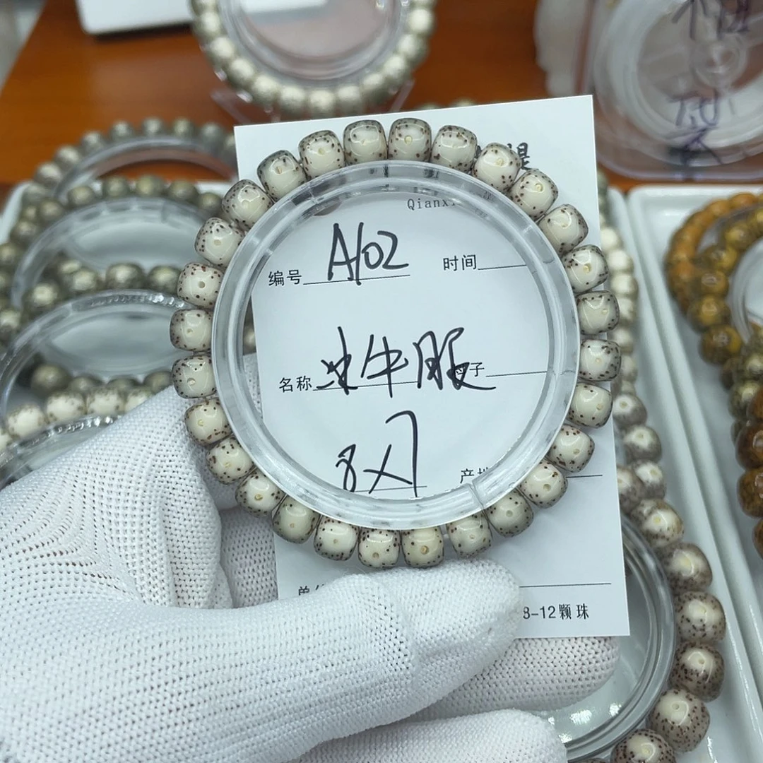 吊坠星月菩提A102冰牛眼