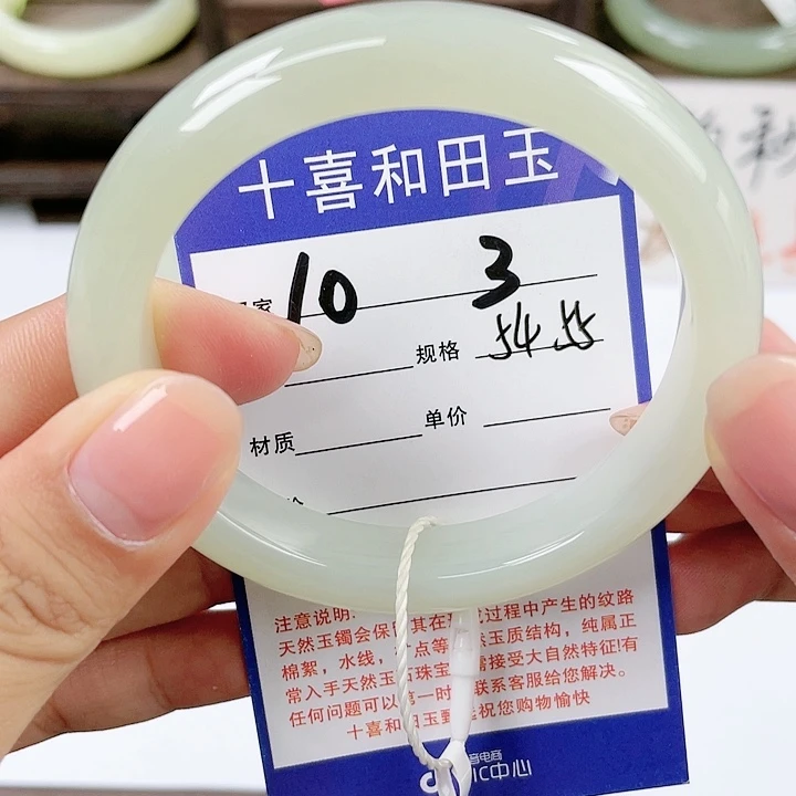 【闪购商品】和田玉手镯未镶嵌