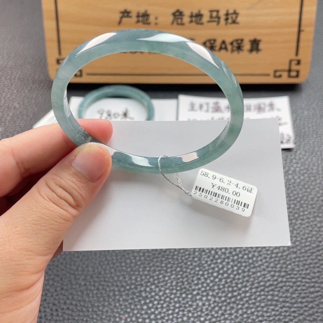 【闪购商品】未镶嵌手镯翡翠手镯