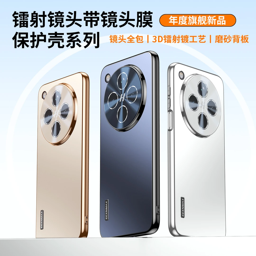 适用oppo findx8s手机壳镜头全包简约磨砂高级感x8s+电镀高端防摔