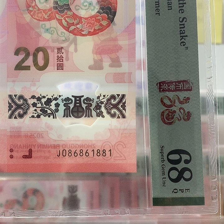 塑料倒置号0168，61881