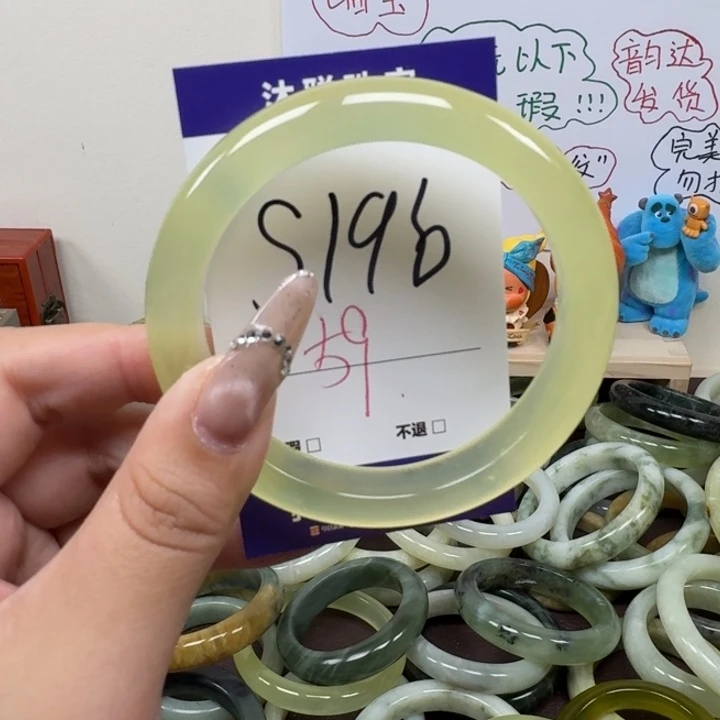 蛇纹石玉未镶嵌手镯196