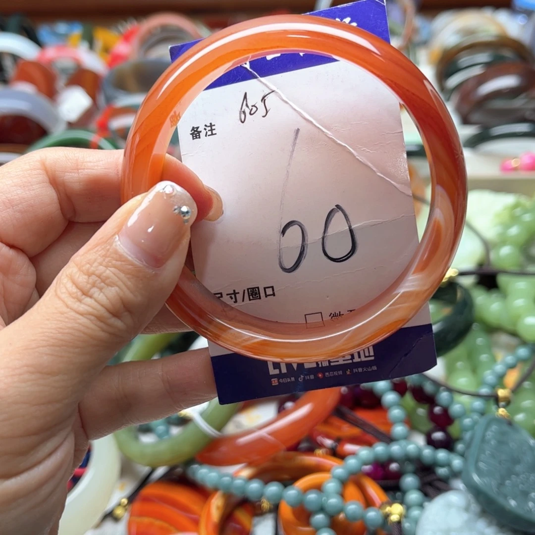 手镯玛瑙/玉髓未镶嵌