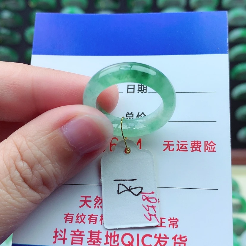 【闪购商品】翡翠戒指未镶嵌）