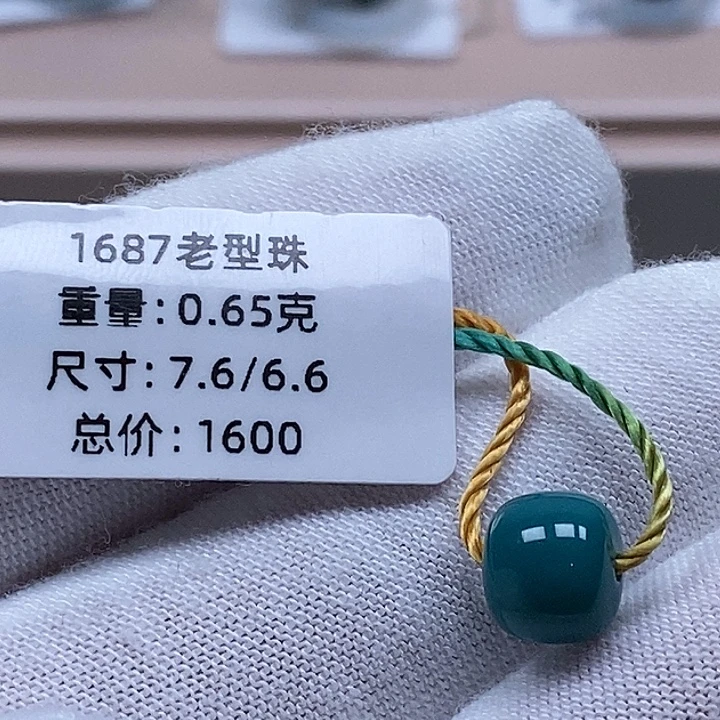 皮***记绿松石未镶嵌珠宝奇石