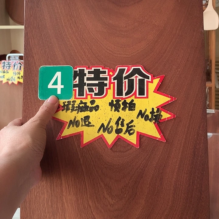 木36.26.2.5.4444444444