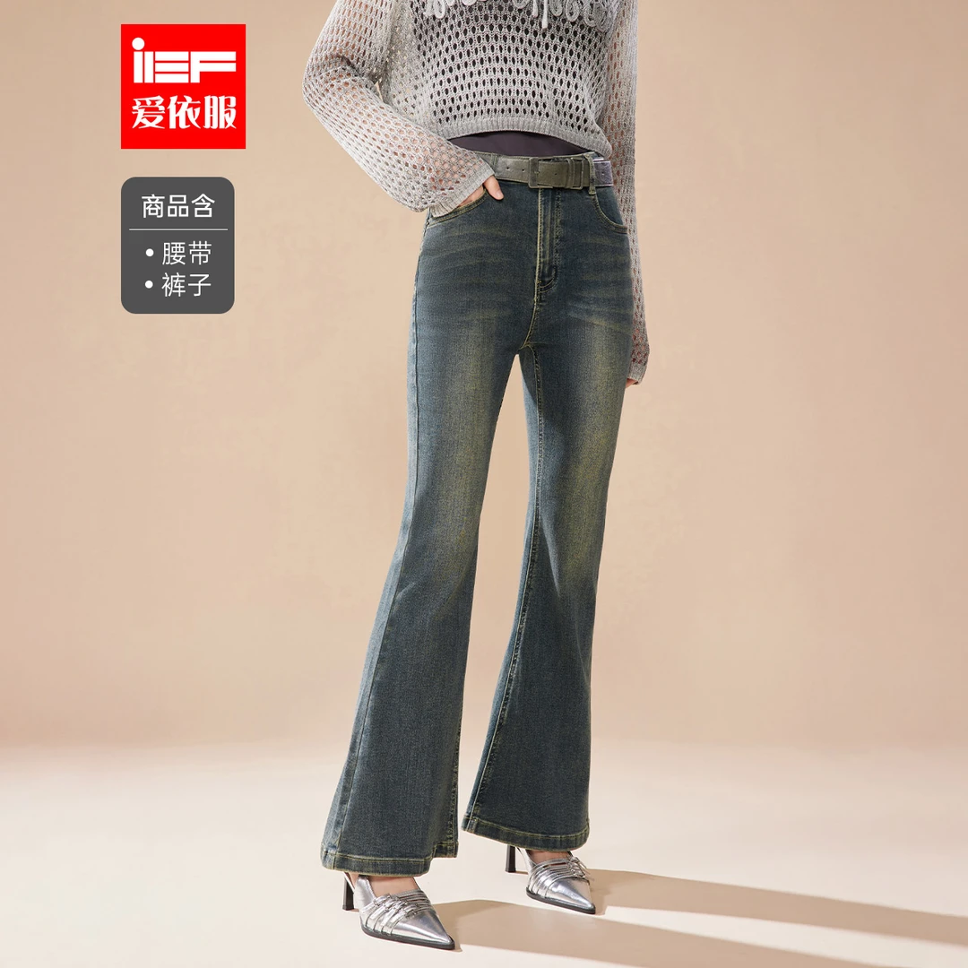 IEF/爱依服2025年秋季新款牛仔喇叭裤