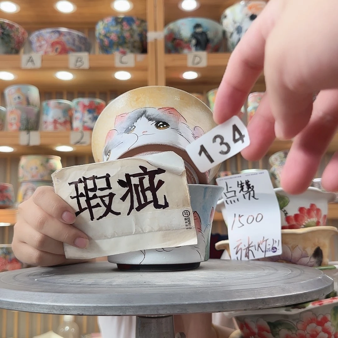 瓷片瑕疵瑕疵瑕疵瑕疵瑕疵