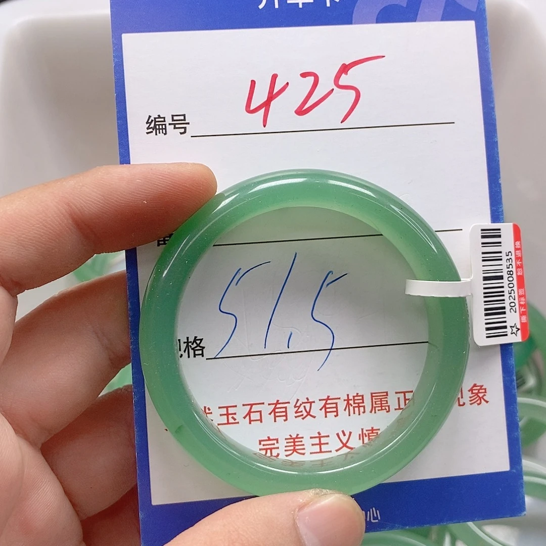 未镶嵌手镯石英质玉（金丝玉）