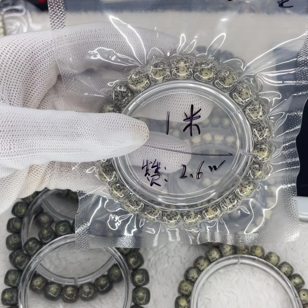 星月菩提手串杰*杰C满天星