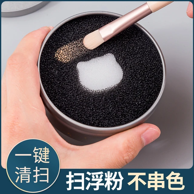 化妆刷清洁盒干洗粉扑海绵刷懒人专用化妆刷清洁工具洗刷清洗刷子
