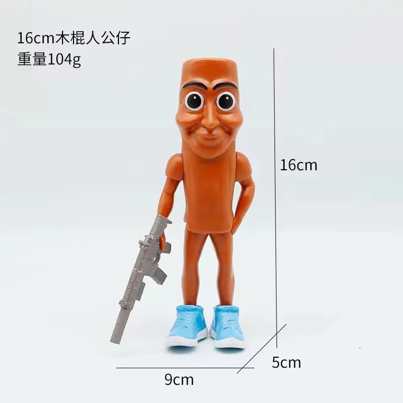 通通通木棍人手办 6款全 美国山海经动物关节可动 3D打印创意玩具