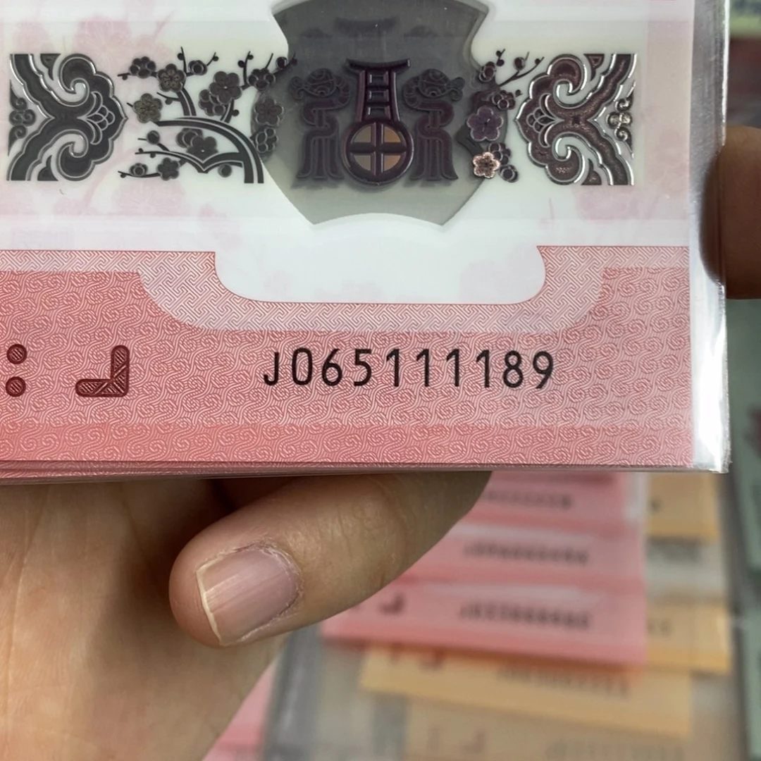 塑料1189。。。，，，，，，，