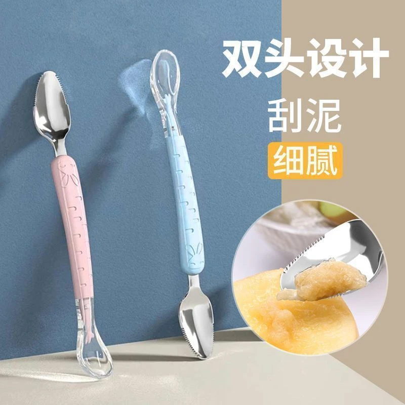 婴儿刮泥勺子刮苹果泥婴幼儿吃水果泥硅胶勺儿童宝宝辅食工具神器