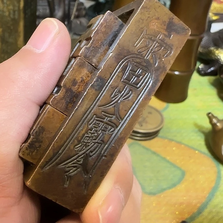 老铜器老铜器老铜器