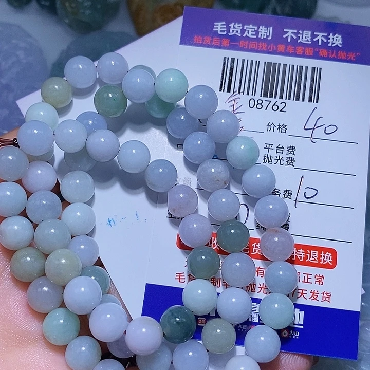 鑫***金未镶嵌挂件翡翠天光墟翡翠市场现金代购