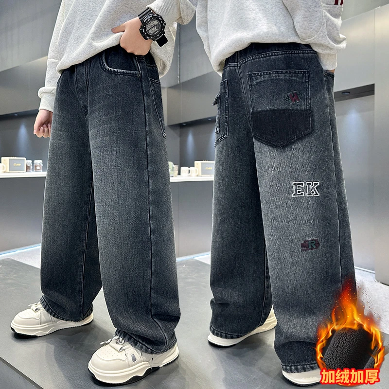 2025新款秋冬加绒加厚儿童牛仔裤男女童时尚宽松长裤保暖裤子潮