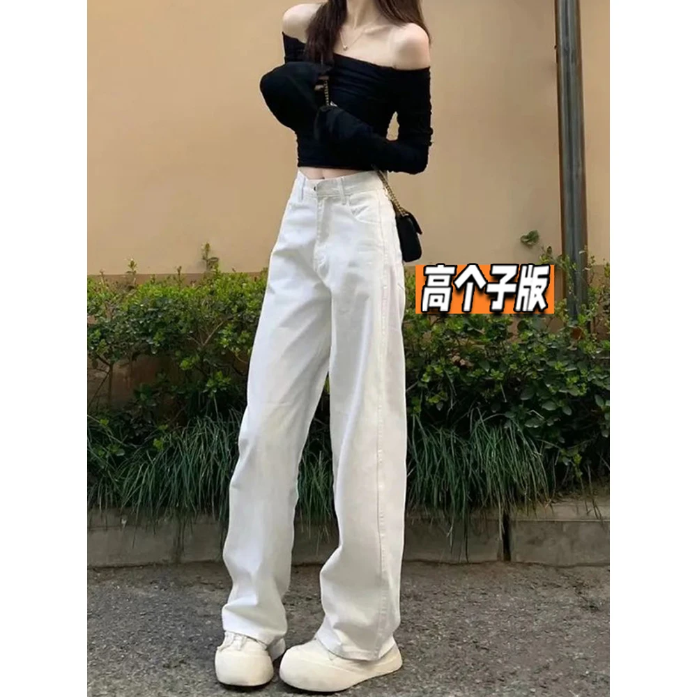 白色阔腿牛仔裤女显瘦高腰宽松直筒裤子大码女装胖妹妹女孩爆款