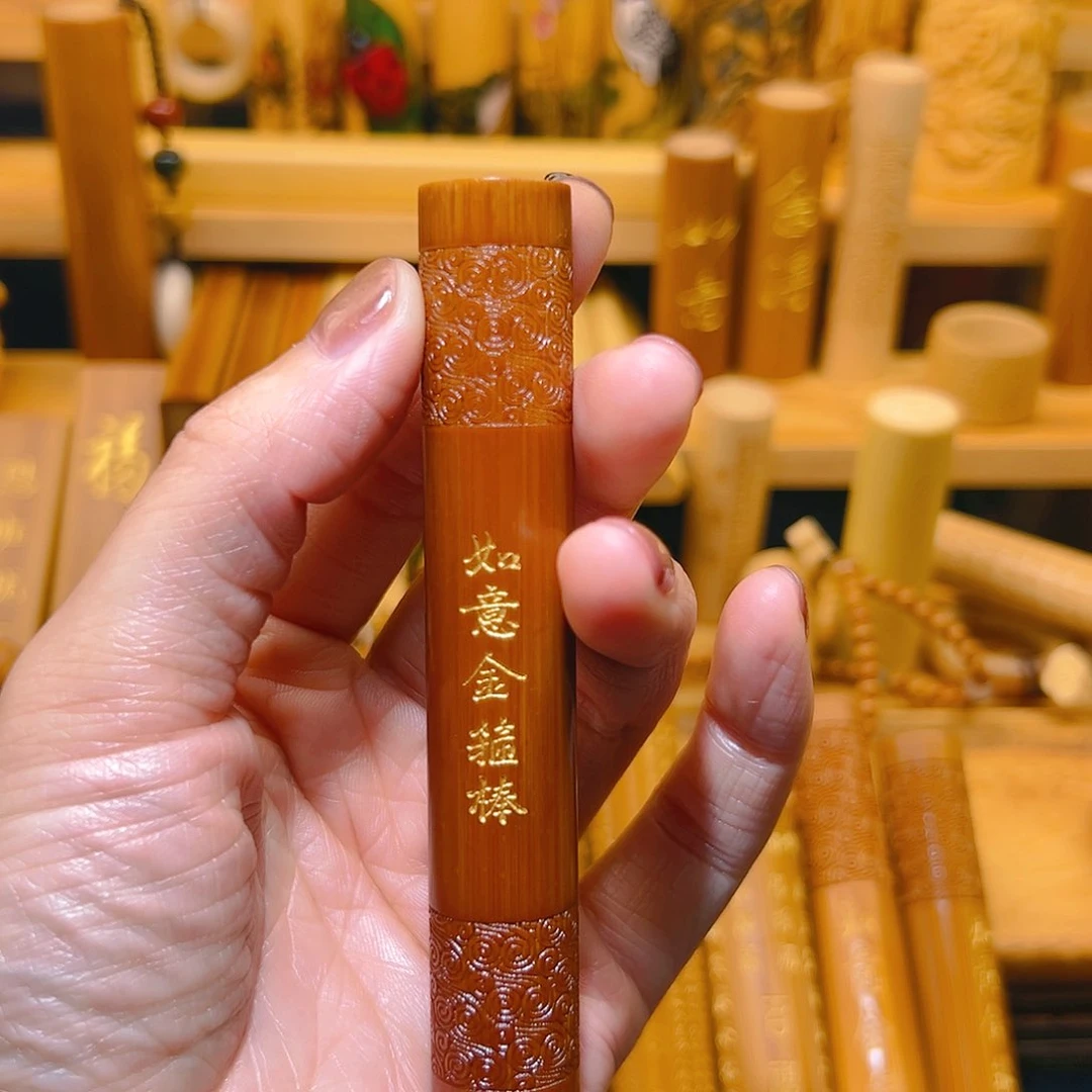 用****7金箍棒……………………