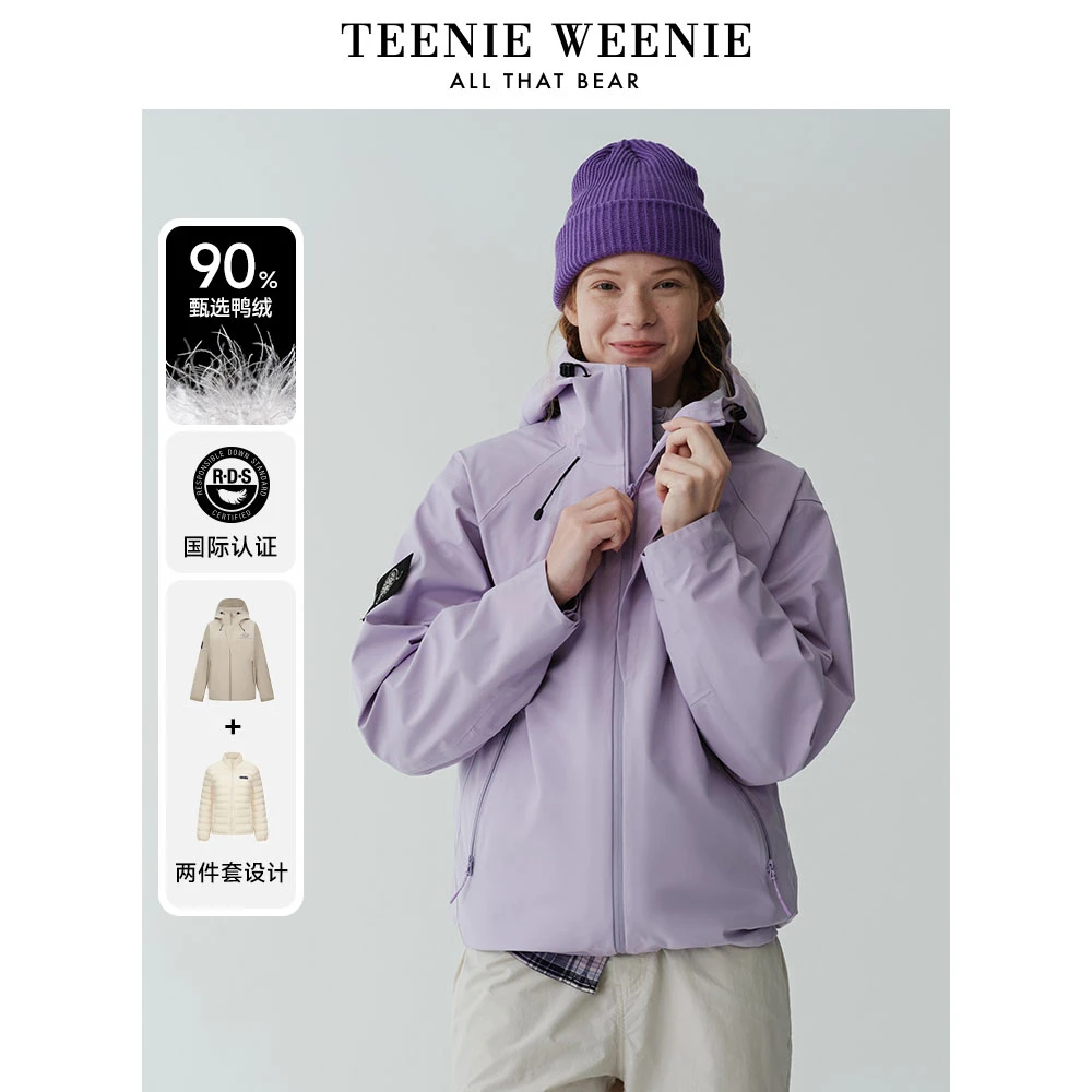 【赵露思同款】TeenieWeenie小熊24三合一羽绒服冲锋衣TTJD248T05I