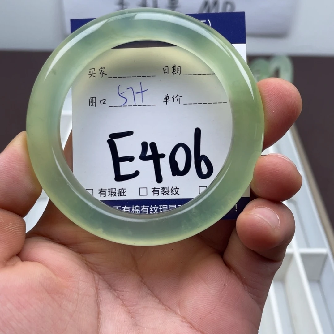 岫玉未镶嵌手镯手镯