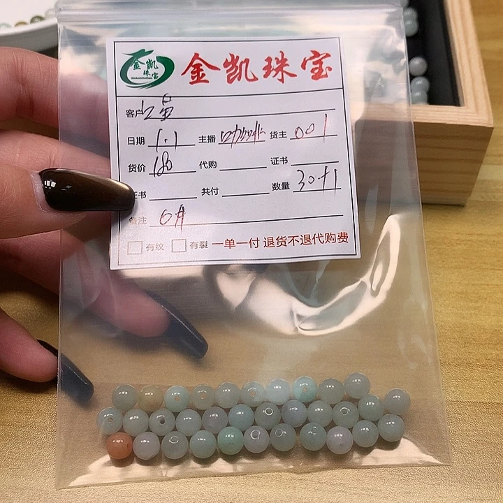 喵***^翡翠未镶嵌手链翡翠