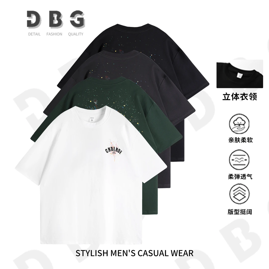 【DBG-璀璨烟火】夏季新款百搭简约情侣款圆领男装T恤67920*O
