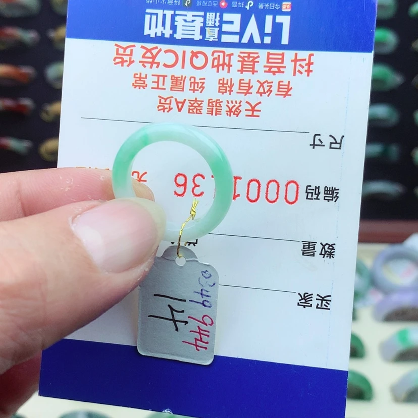 【闪购商品】翡翠戒指未镶嵌）