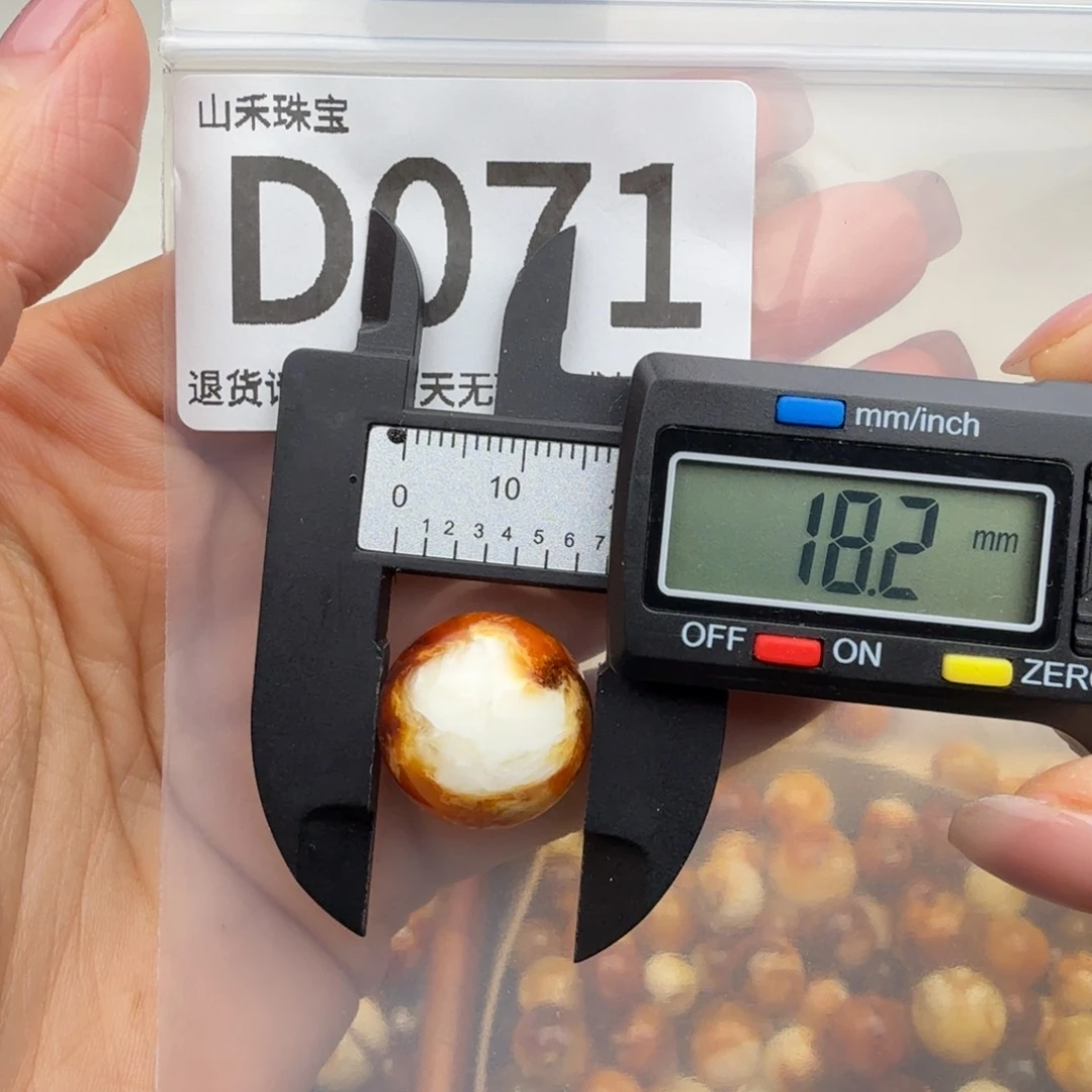 裸石琥珀未镶嵌琥珀蜜蜡