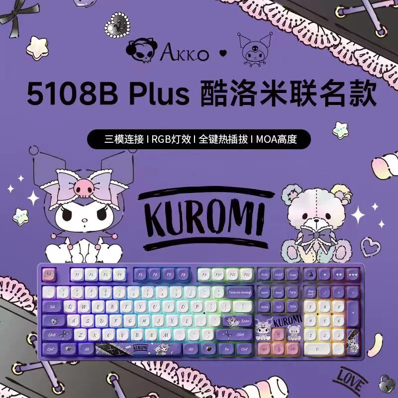 AKKO 5108B酷洛米联名三模机械键盘可爱女生RGB