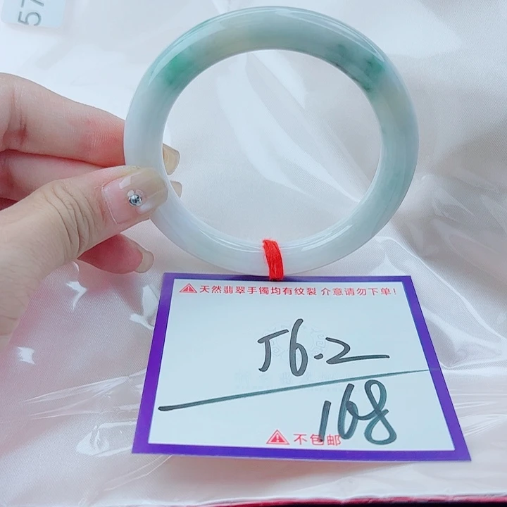 翡翠未镶嵌手镯翡翠