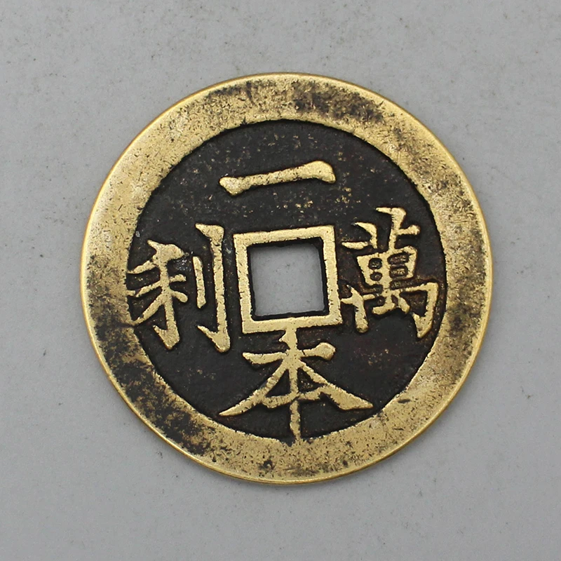 10116花钱-现代裸币花钱