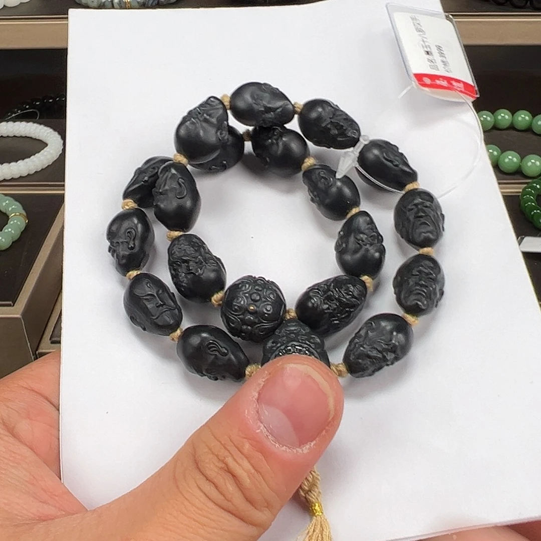 和田玉未镶嵌手链十八罗汉 墨玉