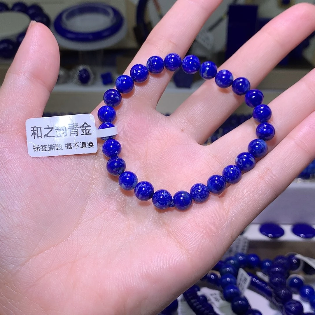 青金石未镶嵌天然原矿青花瓷手串7 m +