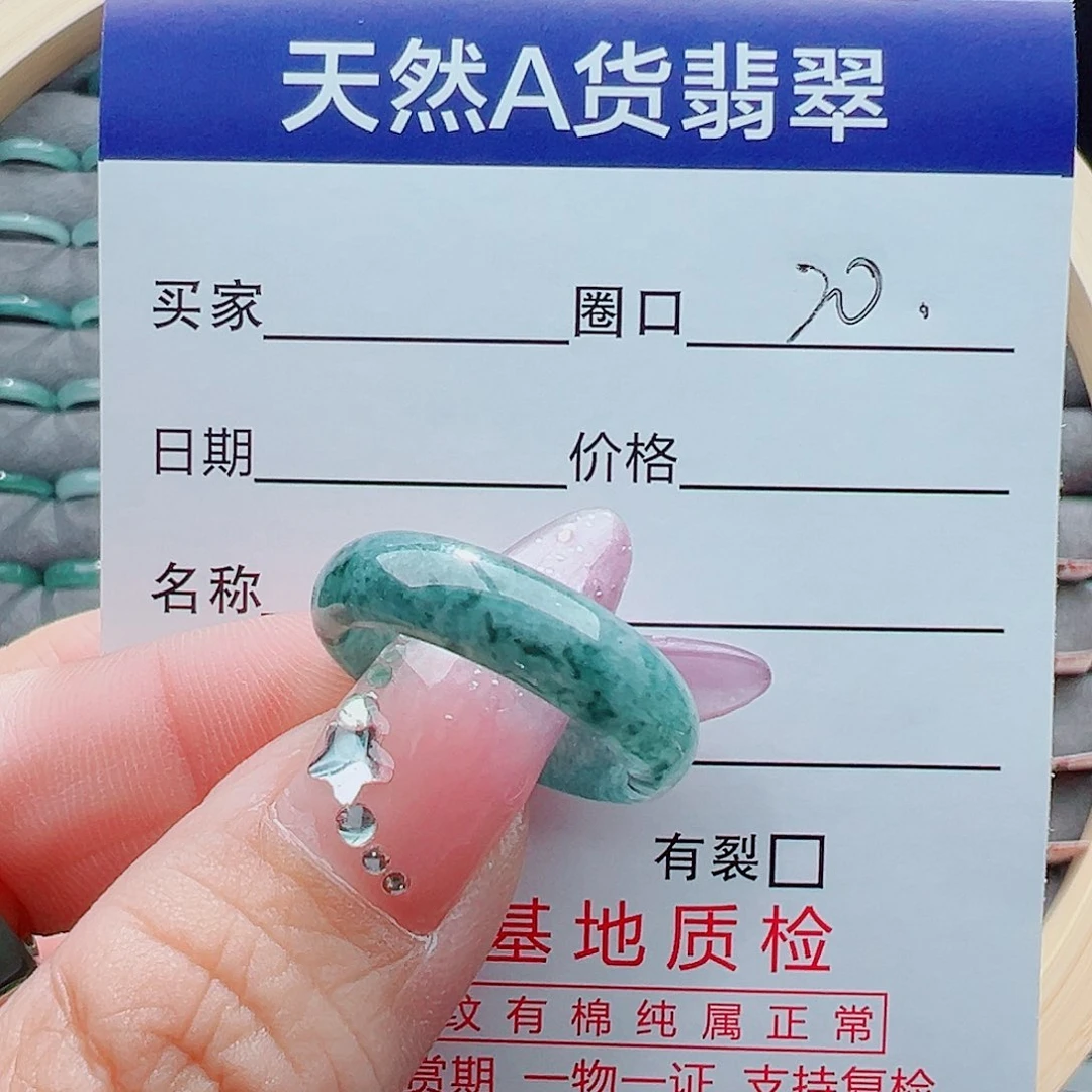 未镶嵌戒圈翡翠小*羊戒圈