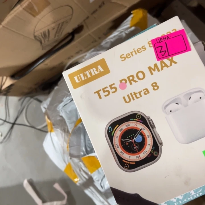 0031-灯具不售后介意不拍