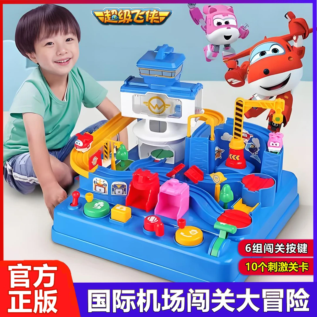 奥迪双钻超级飞侠国际机场儿童游戏闯关大冒险挑战男女孩节日礼物