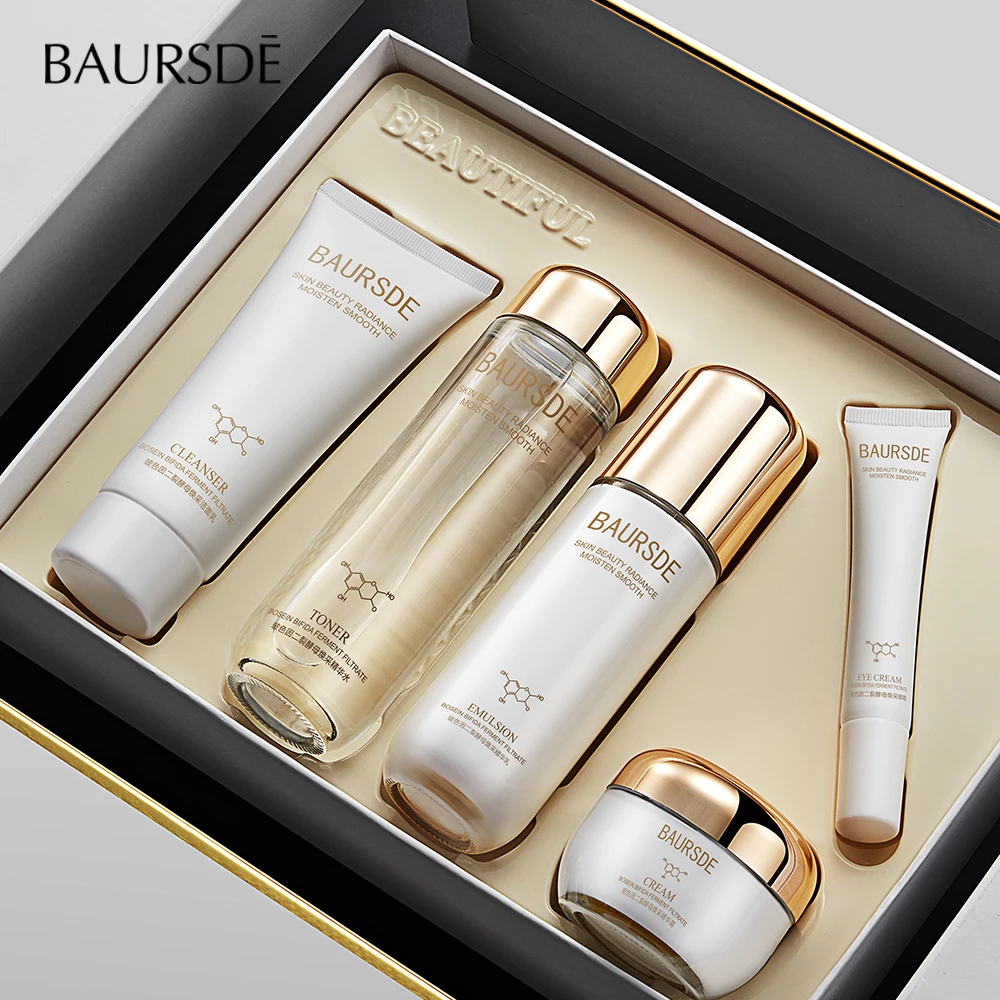 玻色因二裂酵母套盒保湿补水护肤五件套盒装